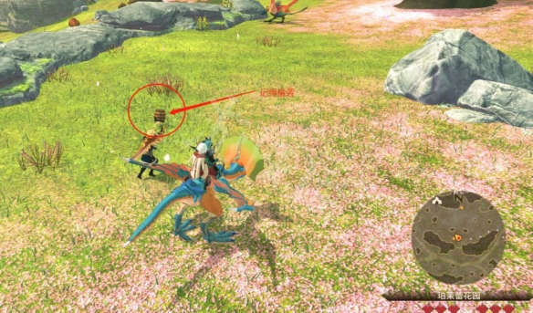 《怪物猎人物语2》木桶艾露猫在哪刷？