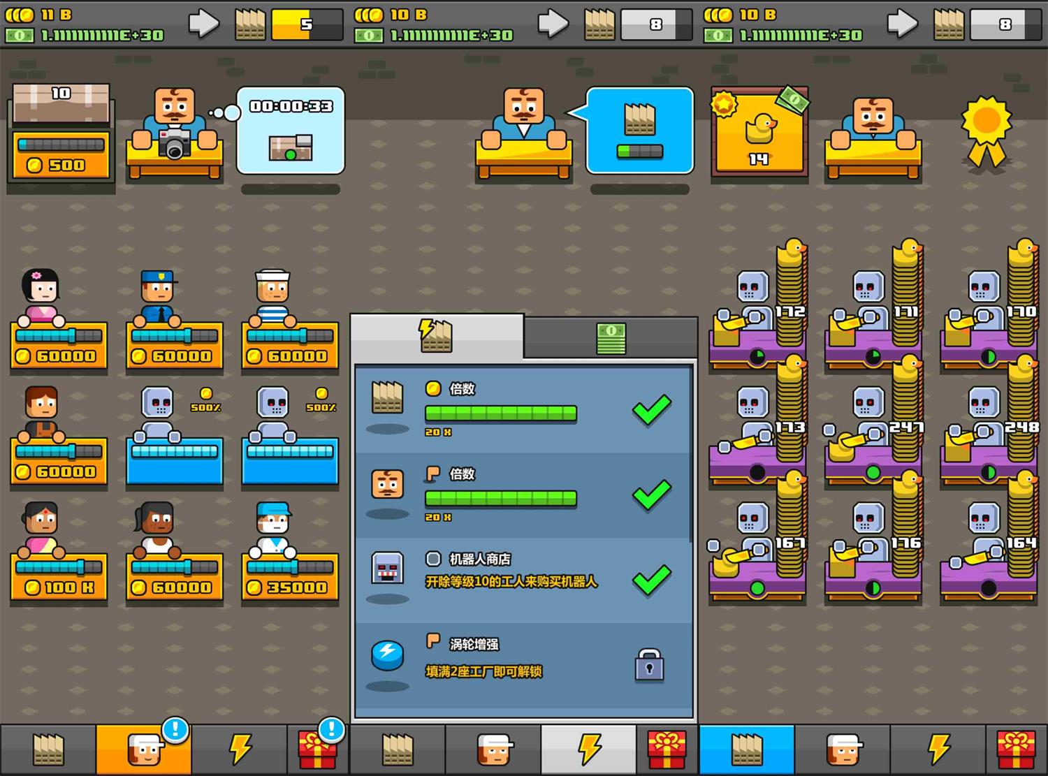 大老板安卓版下载