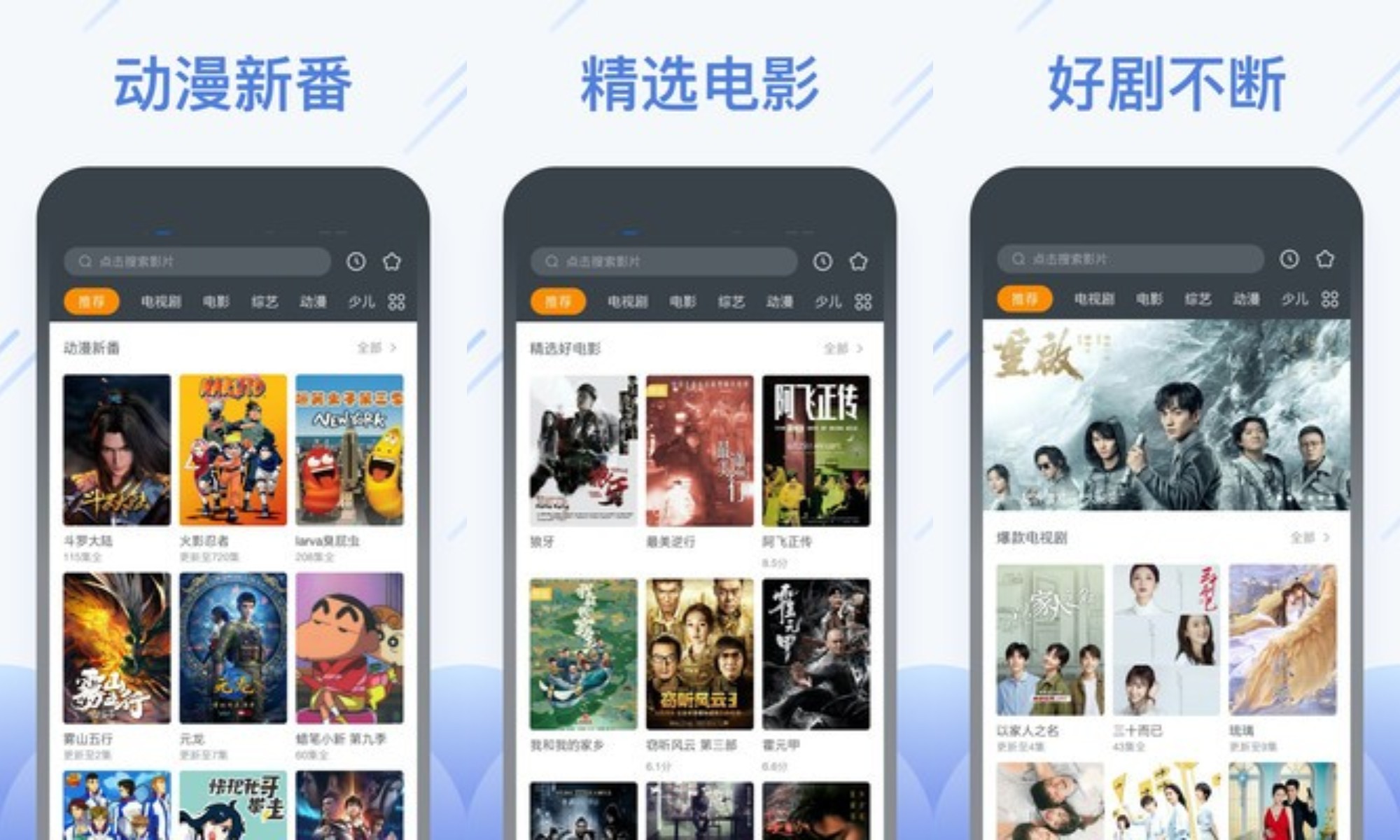 快看影视APP会员版安卓版下载v1.4.0