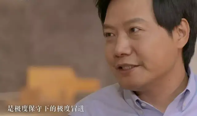 雷军2021年度演讲PPT以及PDF版{我的梦想 我的选择}百度云迅雷下载