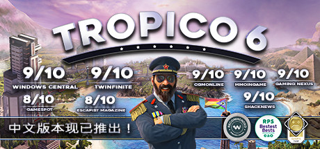 《海岛大亨6 Tropico 6》中文版百度云迅雷下载v19(902)|整合全DLC|容量21.6GB|官方简体中文.国语发音|支持键盘.鼠标.手柄|赠官方原声63首BGM|赠多项修改器|赠满金币初始存档|赠历代海岛大亨54321合集
