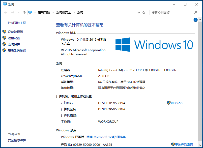 Windows10 LTSB2015 Build 10240.19086