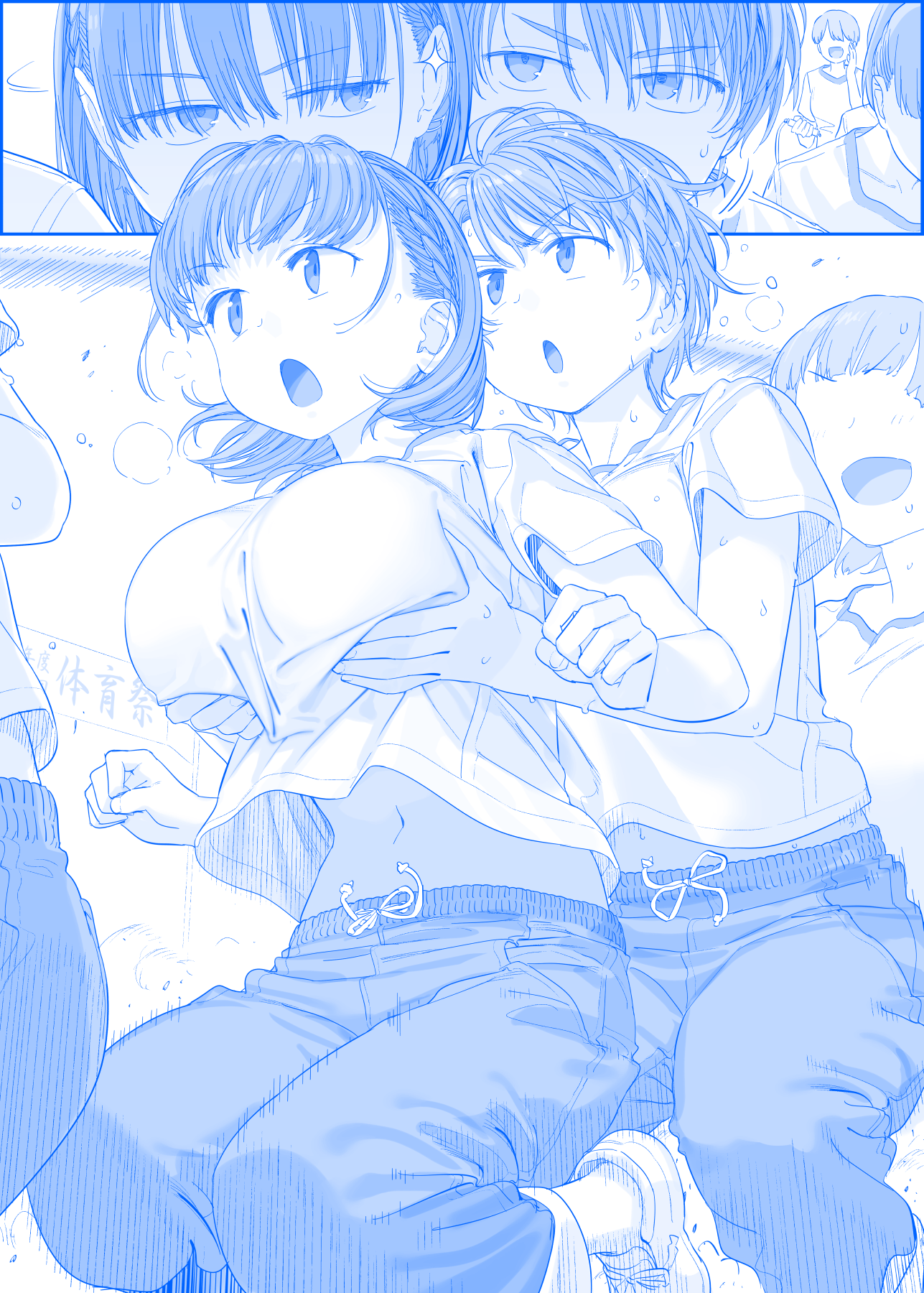 星期一的丰满，『大跳绳辅助装置』