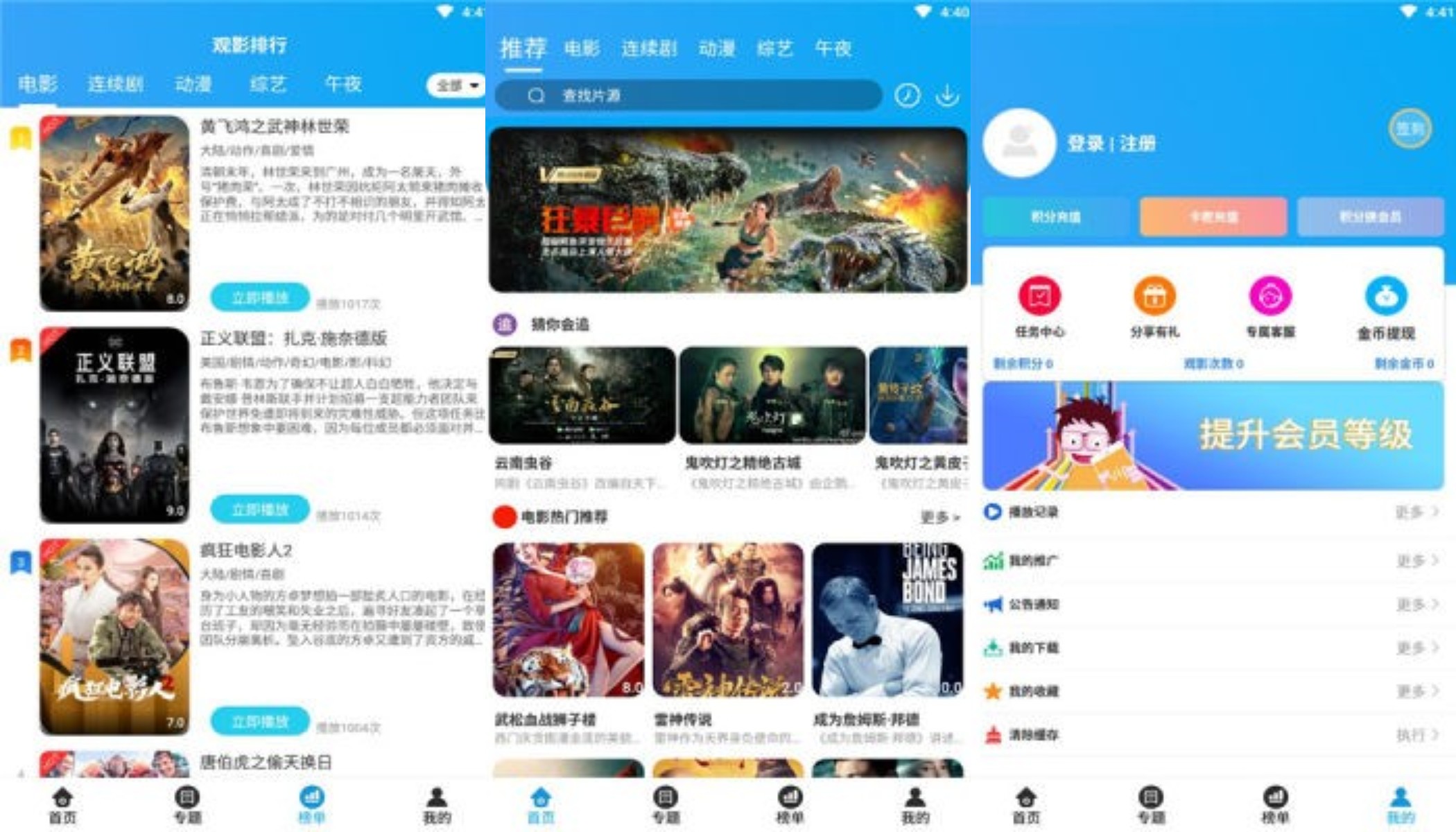 久久追剧APP去广告安卓版下载v4.2.0