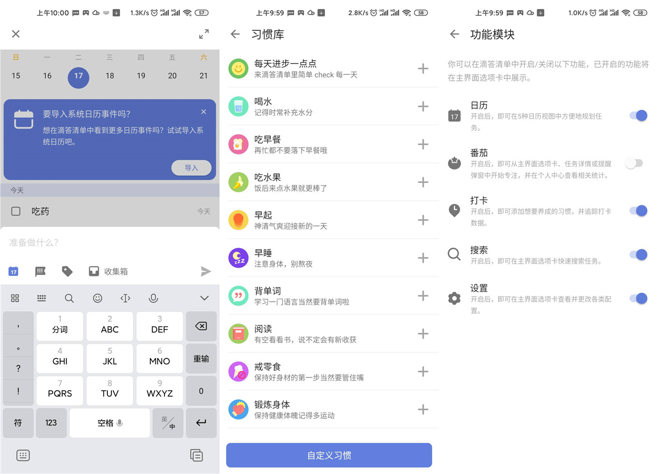 绿钻一键秒领助手APP安卓版下载v1.0