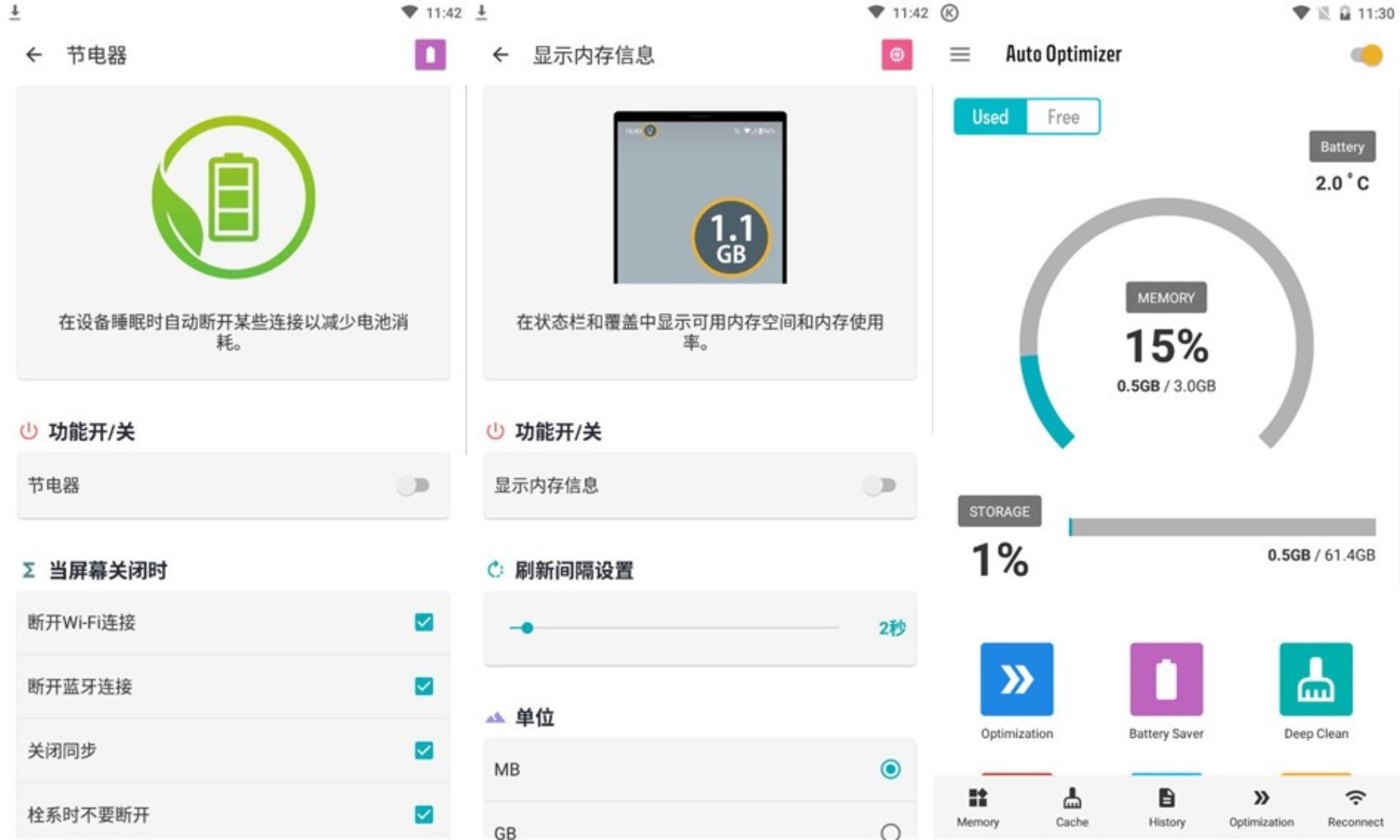 Auto Optimizer绿化版安卓版下载v10.1.5