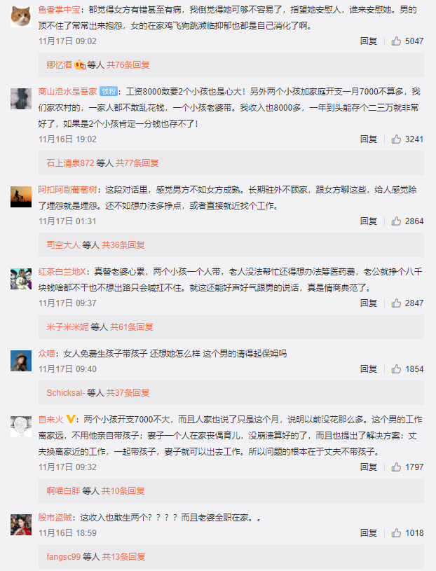 每日恐婚了可以说