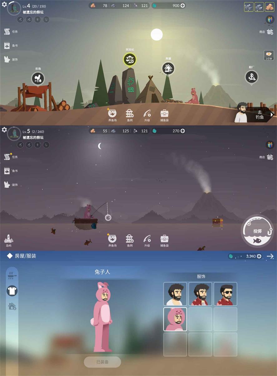 荒岛余生安卓版下载