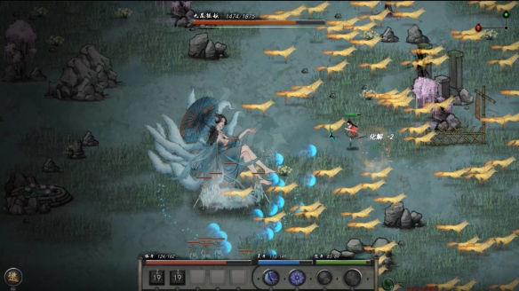 《鬼谷八荒》醉泉饮月奇遇怎么做？