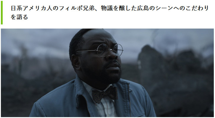 日裔编剧在漫威新片中夹带私货：黑人下跪痛哭，为广岛核爆忏悔