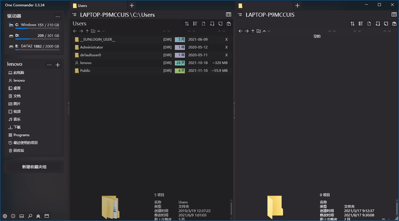 One Commander3电脑版下载v3.3.34.0
