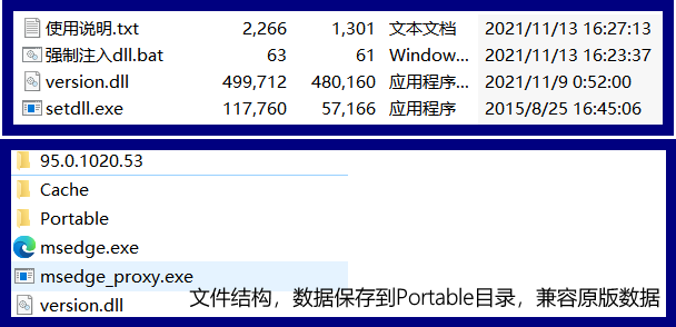 edge++电脑版下载1.5.1 for 95.0 Edge浏览器增强软件