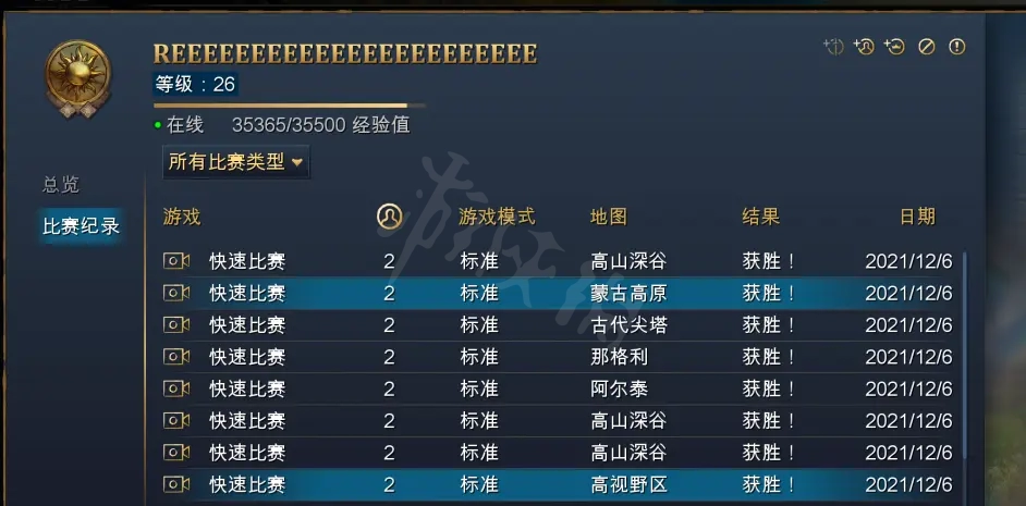 《帝国时代4》什么文明厉害? 《帝国时代4》什么文明厉害?