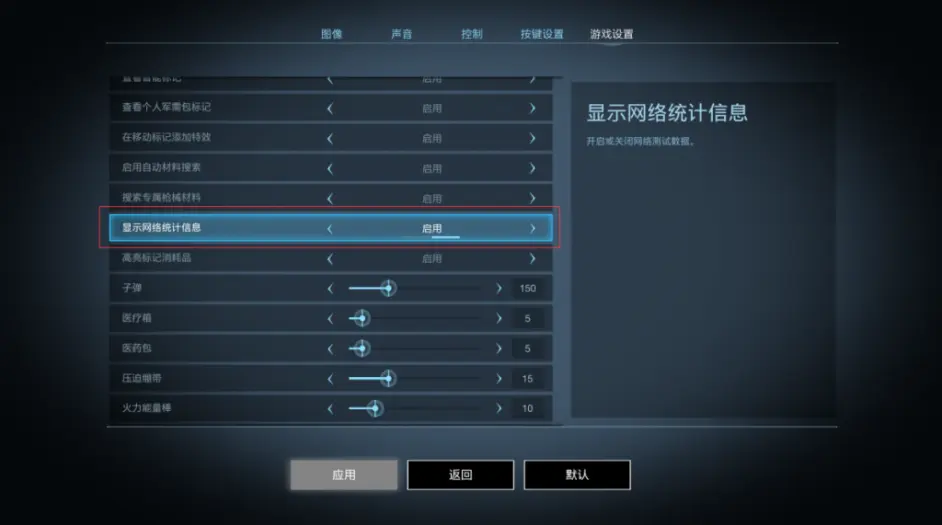 《超级人类》高延迟卡顿怎么办？