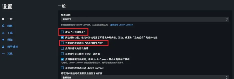 《孤岛惊魂6》游击币成就怎么完成？