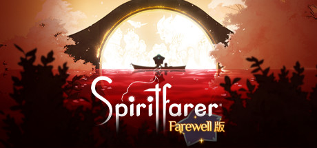 《Spiritfarer》中文版百度云迅雷下载v35325a