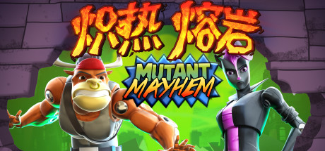 《炽热熔岩 Hot Lava》中文版百度云迅雷下载v535477