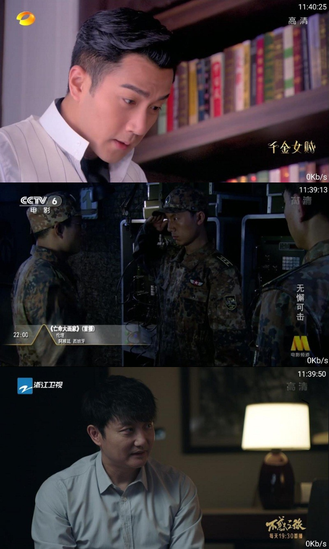 蝈蝈TV安卓版下载v1.0