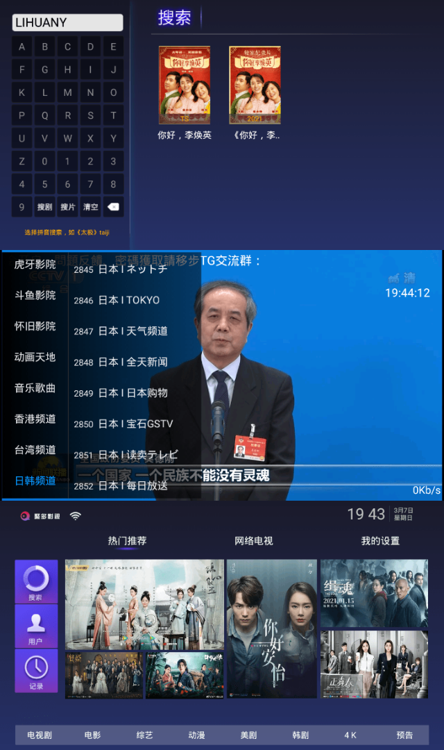 聚多影视APP安卓版下载v4.0.2 免费无广告版 | 盒子看片神器