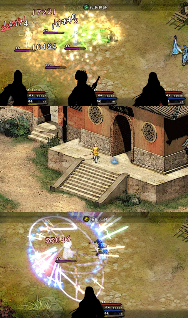 英雄群侠传2安卓版下载v6.81