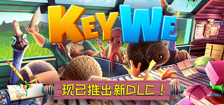 《KeyWe》中文版百度云迅雷下载9897628