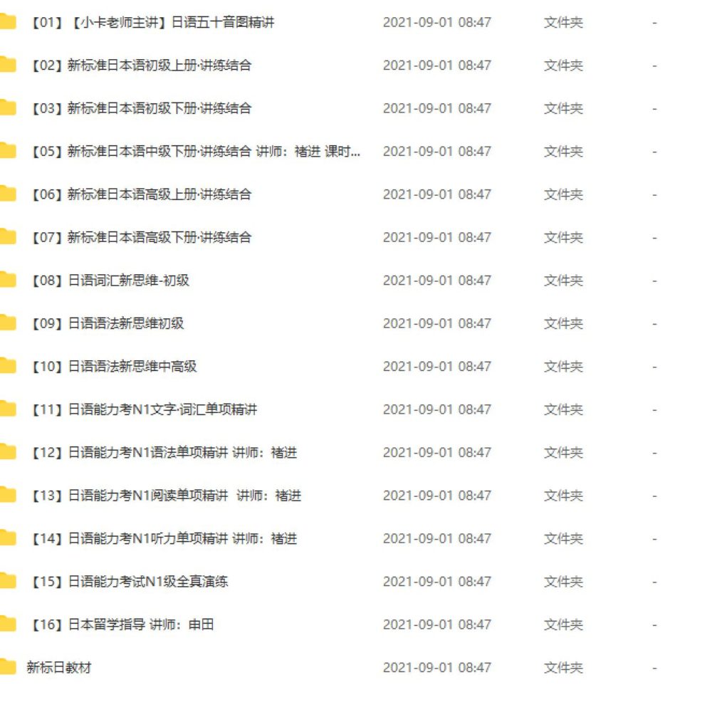 屏幕截图 2022-03-24 004636.png