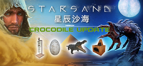 《星辰沙海 Starsand》中文版百度云迅雷下载v0.6.1