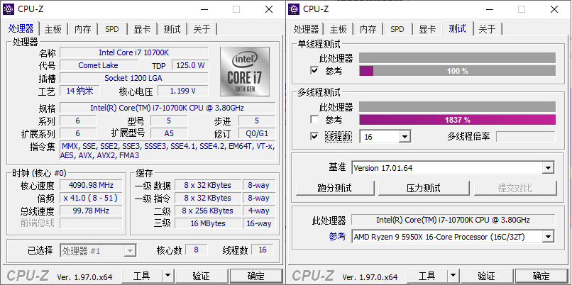 CPU-Z解锁免广告高级版安卓版下载v2.02.0 CPU检测神器