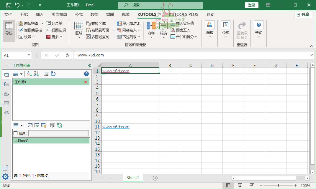 Kutools for Excel电脑版下载v26 Excel增强插件