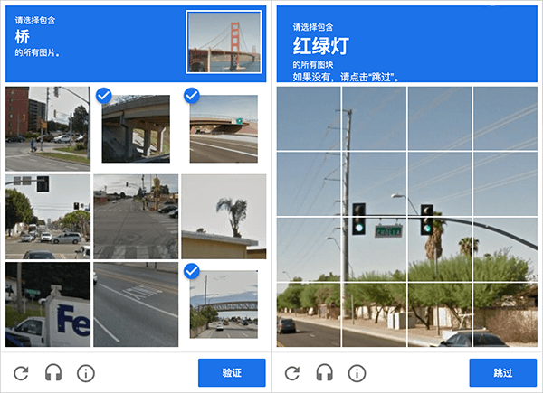 Noptcha插件电脑版下载v0.1.8 图片验证码自动识别