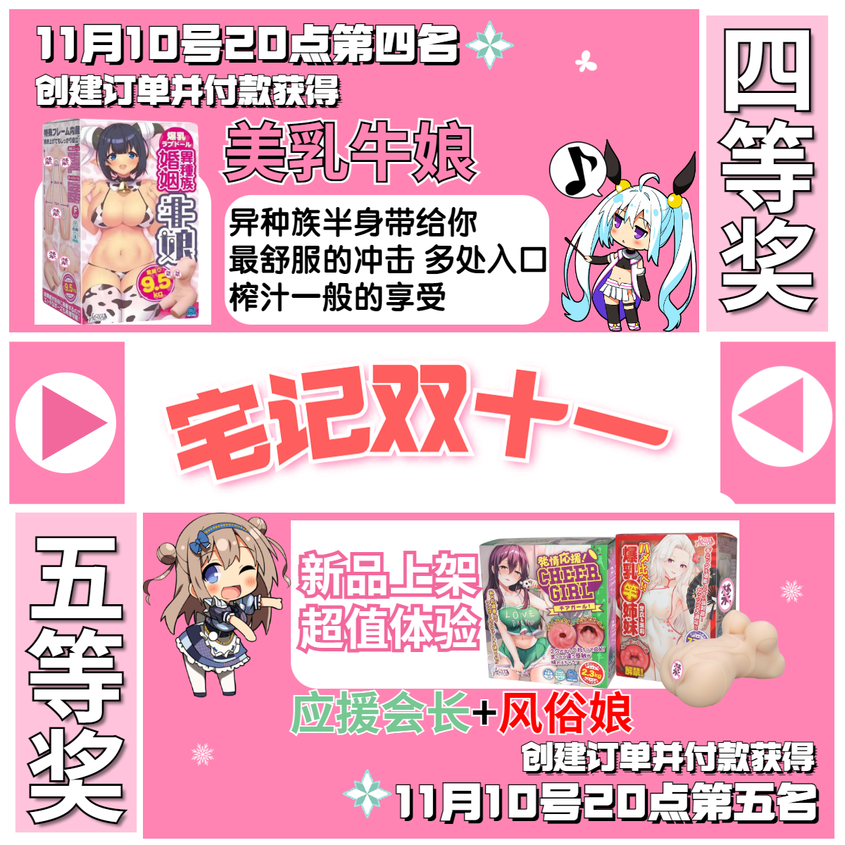 【绅士推荐】允吸、吞咽 我直呼顶不住......这神器绝了! 宅记社双十一活动来捏 【绅士推荐】允吸、吞咽 我直呼顶不住......这神器绝了! 宅记社双十一活动来捏