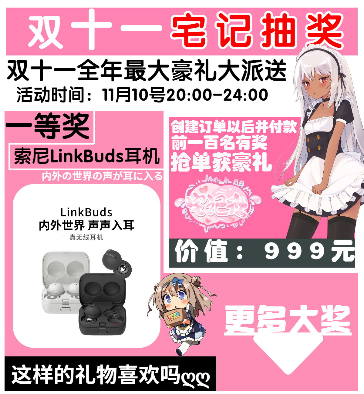 【绅士推荐】允吸、吞咽 我直呼顶不住......这神器绝了! 宅记社双十一活动来捏 【绅士推荐】允吸、吞咽 我直呼顶不住......这神器绝了! 宅记社双十一活动来捏