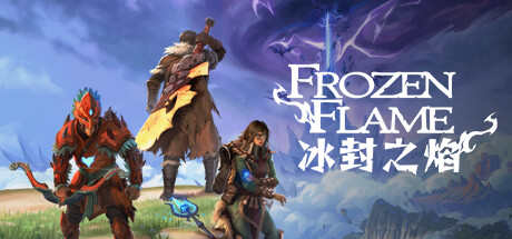 《冰封之焰 Frozen Flame》中文版百度云迅雷下载v0.73.0.0.32742|容量10.6GB|官方简体中文|支持键盘.鼠标.手柄