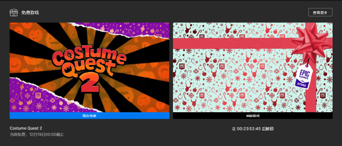 叽哩今日喜加一整理|Epic喜加一，《万圣节大作战2》免费领