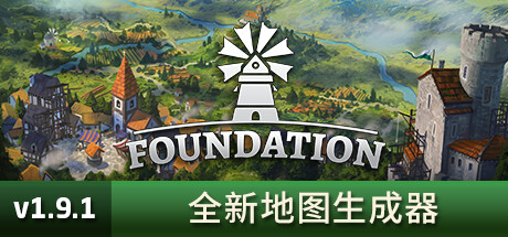 《奠基 Foundation》英文版百度云迅雷下载v1.9.1.3|容量4.11GB|官方简体中文|支持键盘.鼠标|赠音乐原声