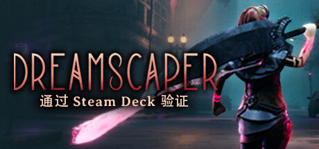 《层层梦乡 Dreamscaper》中文版百度云迅雷下载v1.1.7.4|容量4.62GB|官方简体中文|支持键盘.鼠标.手柄 二次世界 第2张