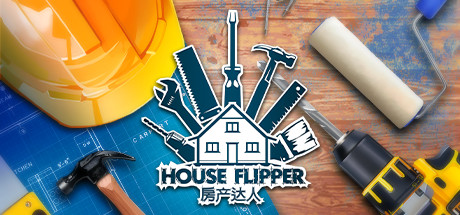 《房产达人 House Flipper》中文版百度云迅雷下载v1.23106|集成DLCs|容量20.5GB|官方简体中文|支持键盘.鼠标.手柄