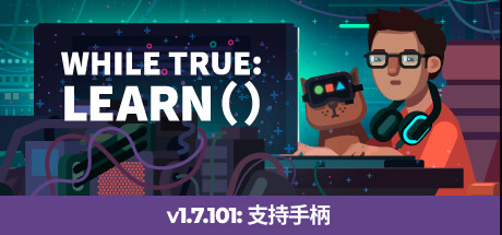 《编程模拟器 while True: learn()》中文版百度云迅雷下载v1.7.101|容量780MB|官方简体中文|支持键盘.鼠标