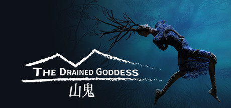 《山鬼 The Drained Goddess》中文版百度云迅雷下载v1.3.1|容量13GB|官方简体中文|支持键盘.鼠标