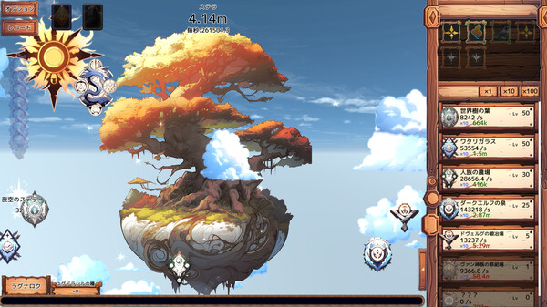 《世界树 YGGDRASILL》英文版百度云迅雷下载 《世界树 YGGDRASILL》英文版百度云迅雷下载