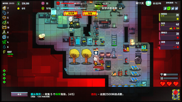 《叛逆AI模拟器 Rogue AI Simulator》中文版百度云迅雷下载v1.0.9 《叛逆AI模拟器 Rogue AI Simulator》中文版百度云迅雷下载v1.0.9