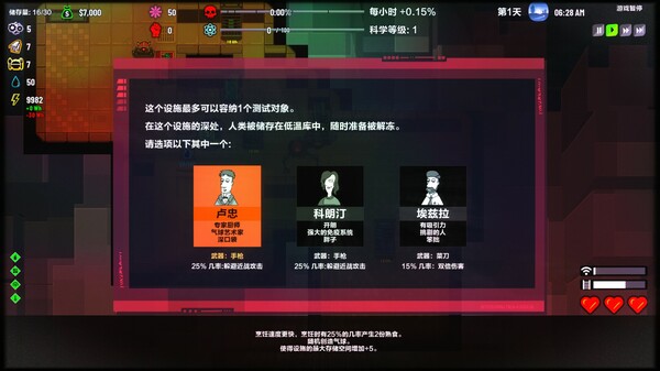 《叛逆AI模拟器 Rogue AI Simulator》中文版百度云迅雷下载v1.0.9 《叛逆AI模拟器 Rogue AI Simulator》中文版百度云迅雷下载v1.0.9