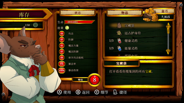 《海鼠诅咒 Curse of the Sea Rats》中文版百度云迅雷下载v1.3.7