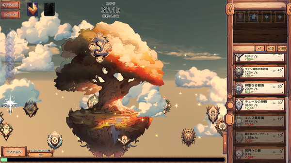 《世界树 YGGDRASILL》英文版百度云迅雷下载 《世界树 YGGDRASILL》英文版百度云迅雷下载