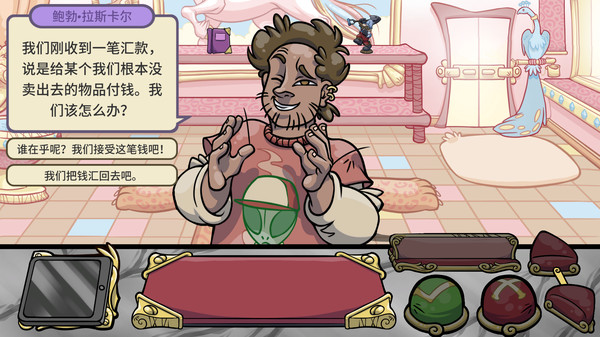 《当铺人生2 Dealer&#039;s Life 2》中文版百度云迅雷下载v1.015