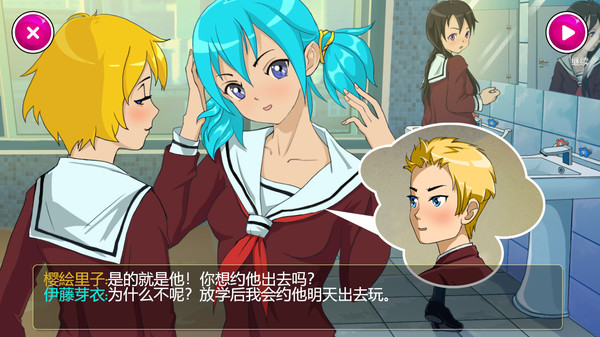 《病娇模拟器 Yandere Simulator》英文版百度云迅雷下载v20230615