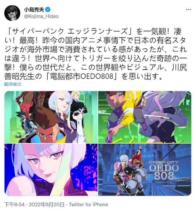 小岛秀夫表示看动画也是为了工作 小岛秀夫表示看动画也是为了工作