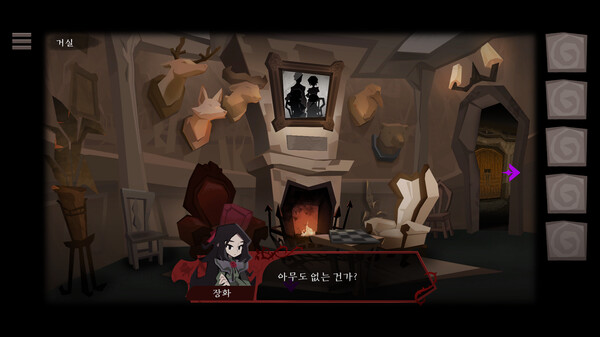 《蔷花红莲:记忆的碎片 Rose and Lotus: Petals of Memories》中文版百度云迅雷下载 《蔷花红莲:记忆的碎片 Rose and Lotus: Petals of Memories》中文版百度云迅雷下载