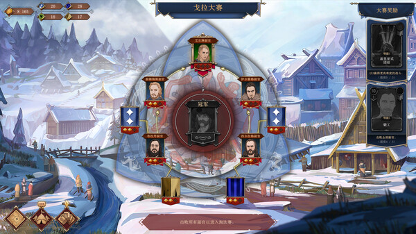 《诸神灰烬：抉择 Ash of Gods: The Way》中文版百度云迅雷下载v1.06.3