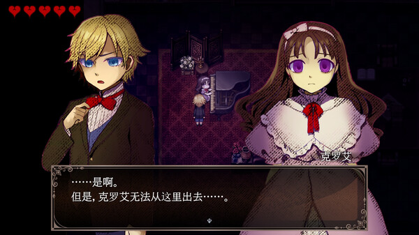 《克罗艾的镇魂曲 Chloes Requiem -encore-》中文版百度云迅雷下载